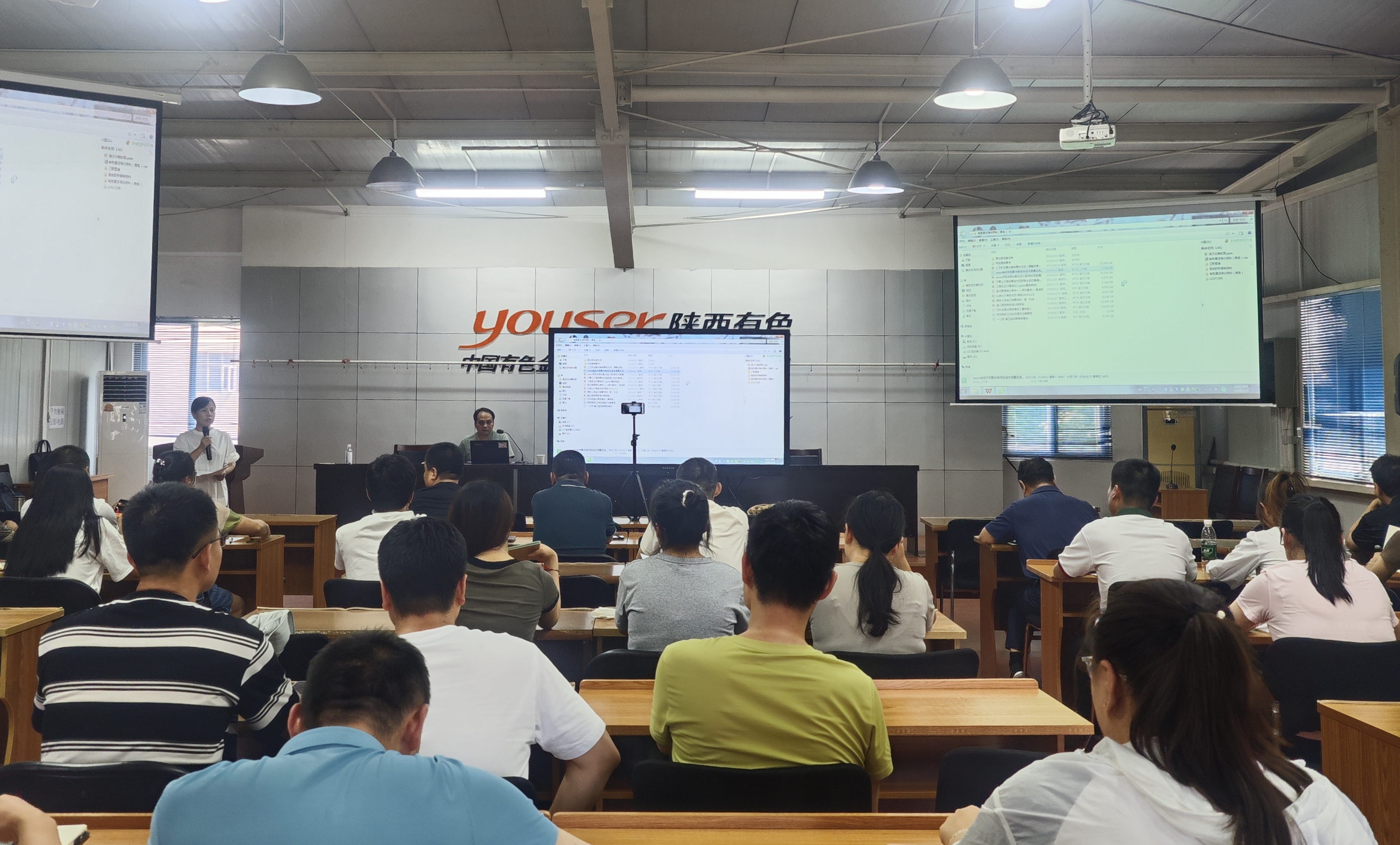 公司組織召開(kāi)“項(xiàng)目全生命周期”成本管理培訓(xùn)