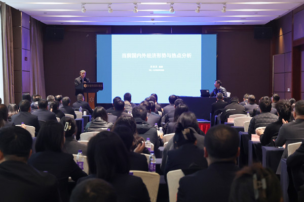 學精神、提能力、踐行動、促發(fā)展  ——公司開展學習貫徹黨的二十屆三中全會精神專題培訓