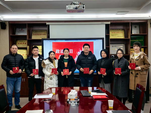 公司第五黨支部：“政治生日” 我們這樣過！