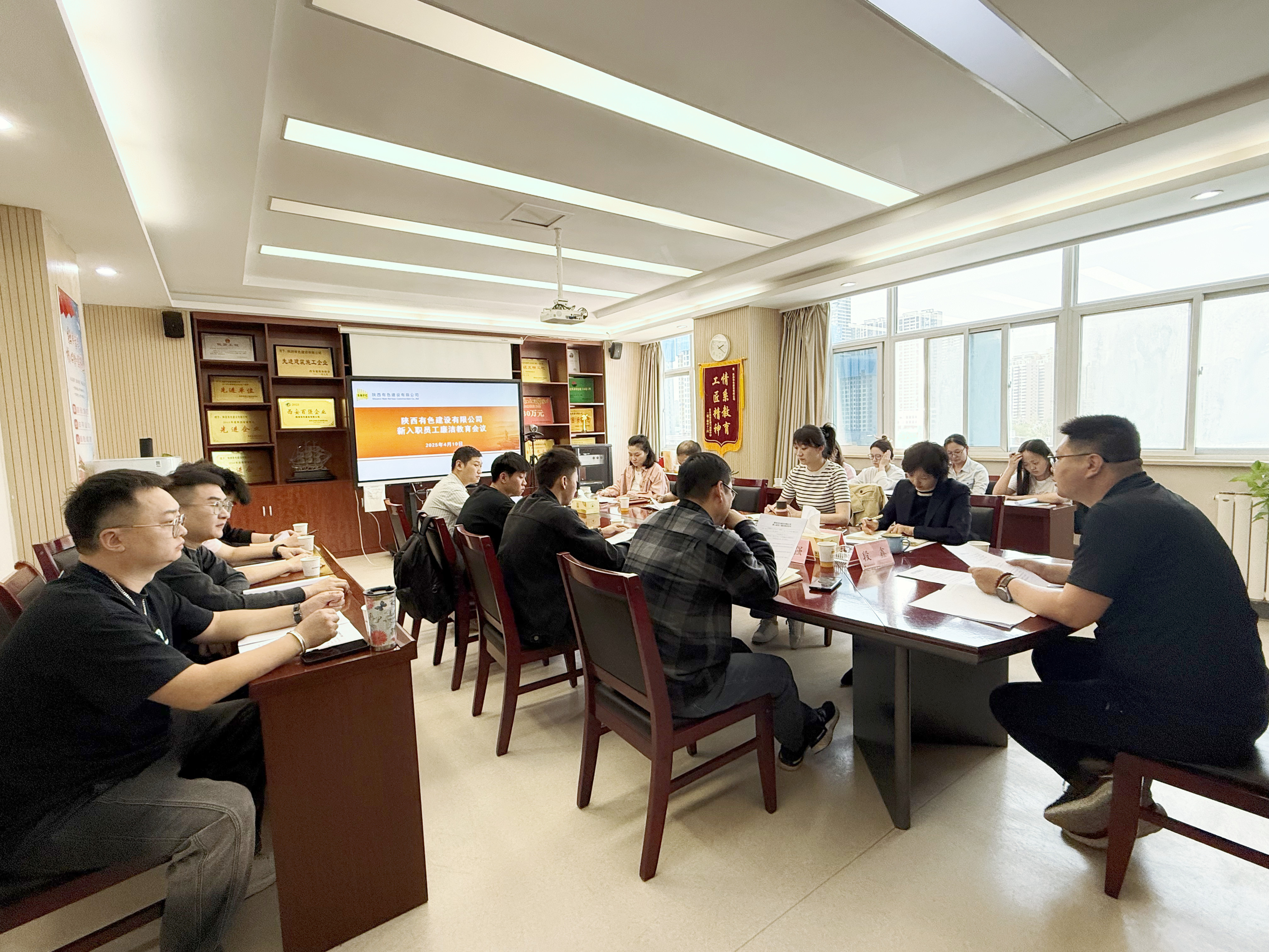 公司紀委精準教育在行動：系好新員工廉潔從業(yè)“第一粒扣子”